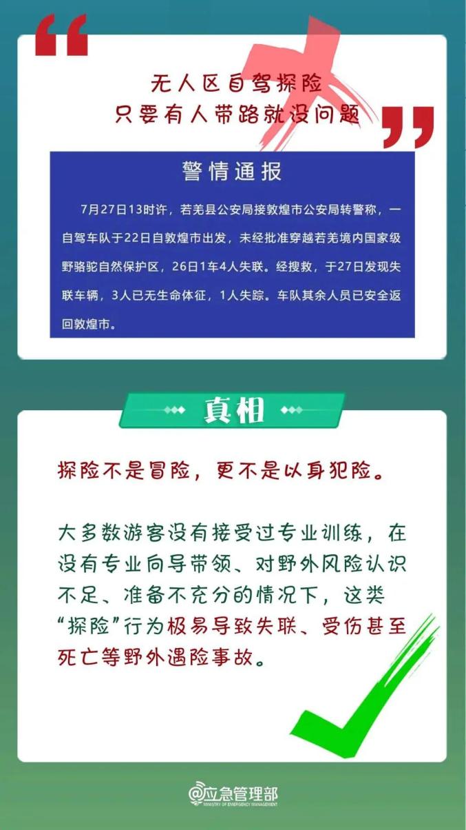 真相大白:2025新澳正版资料大全,警惕虚假宣传、全面解答