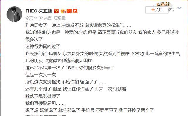 怒斥:今晚一码一肖免费公开,请全面2释义、解释与落实